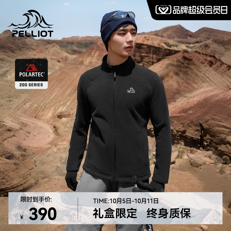 伯希和Polartec抓绒运动外套男士