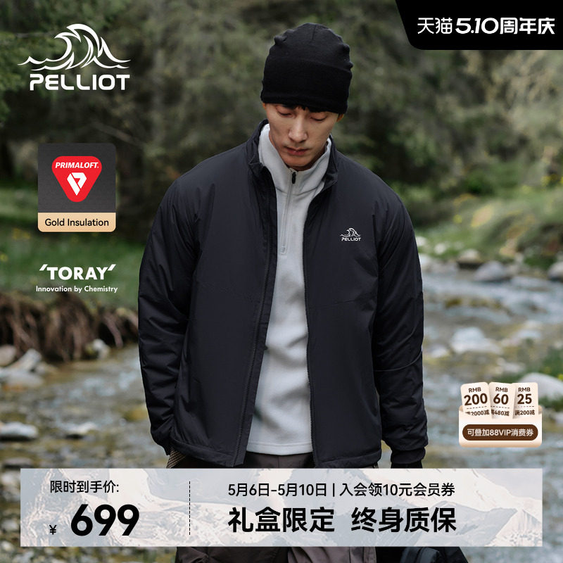 【P系列】伯希和户外Primaloft金标P棉服男春季黑色冲锋衣