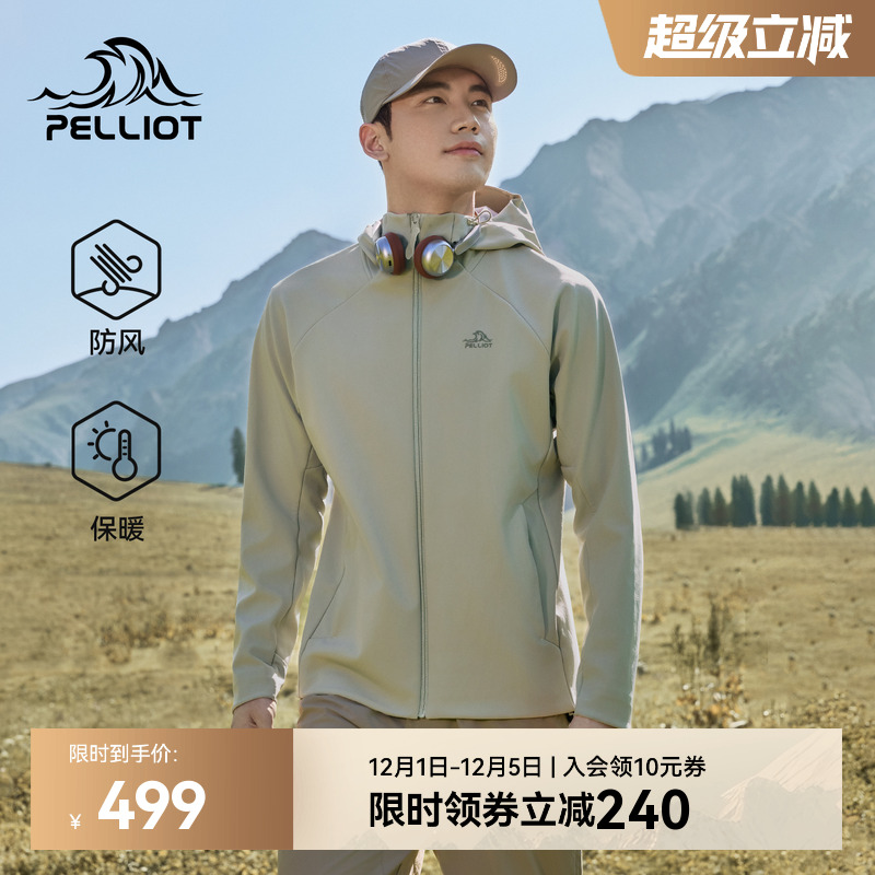 伯希和户外保暖软壳衣连帽款男