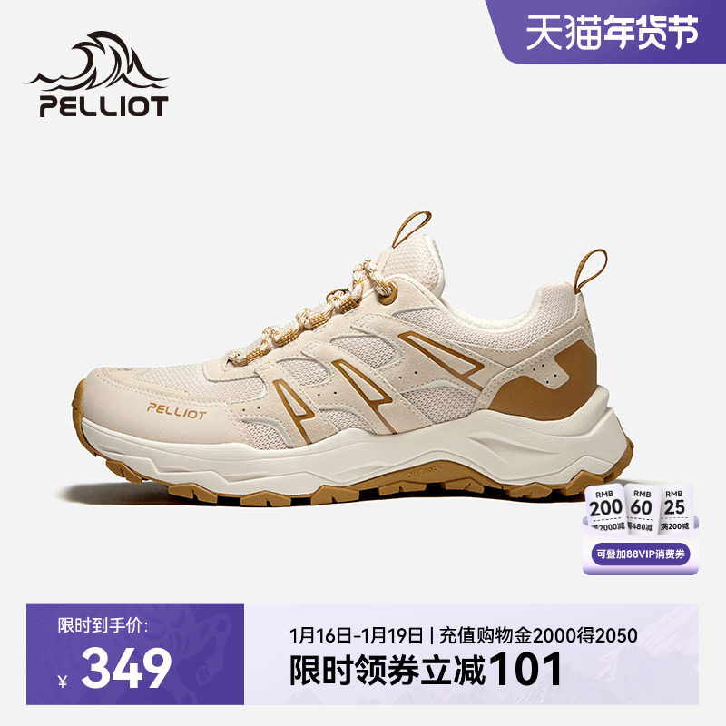 【HT-征途】伯希和户外登山鞋男轻量防滑耐磨鞋女专业爬山徒步鞋