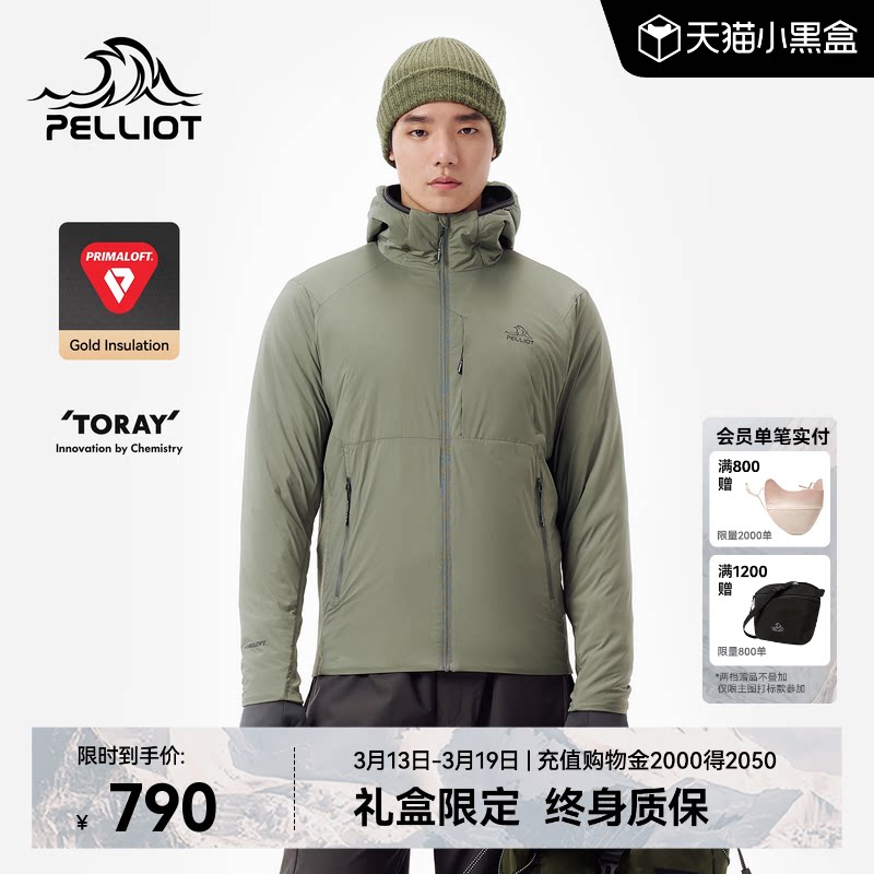 【P系列】伯希和Primaloft金标P棉服男户外轻薄防风连帽外套女