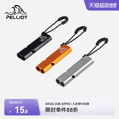 伯希和户外口哨露营救援求生