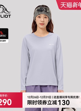 伯希和户外快干T恤女Polartec power dry透气徒步登山运动打底衣