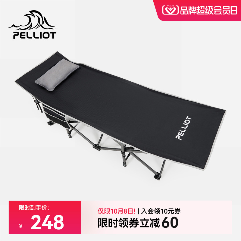 伯希和户外折叠床轻量便携行军床