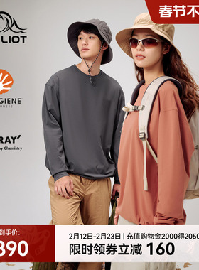 伯希和户外速干T恤女新款Polygiene抑菌排汗TORAY抗皱长袖上衣男