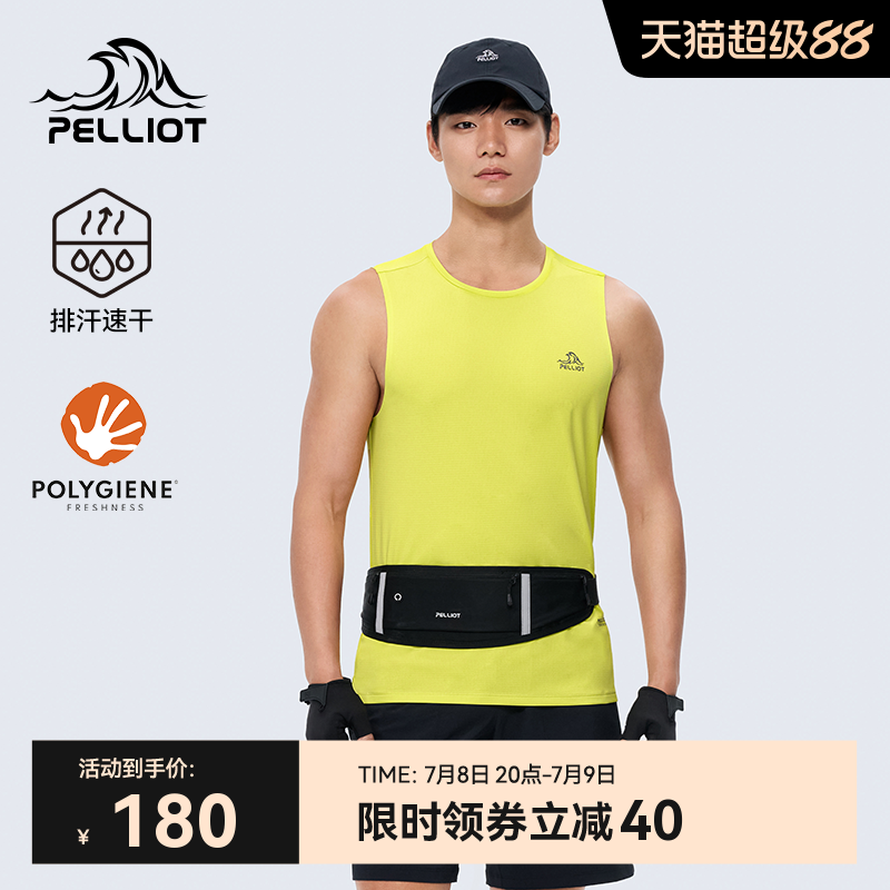 伯希和戶外吸濕排汗速干無袖T恤