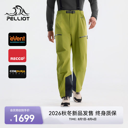 伯希和北极星2.0硬壳冲锋裤新款