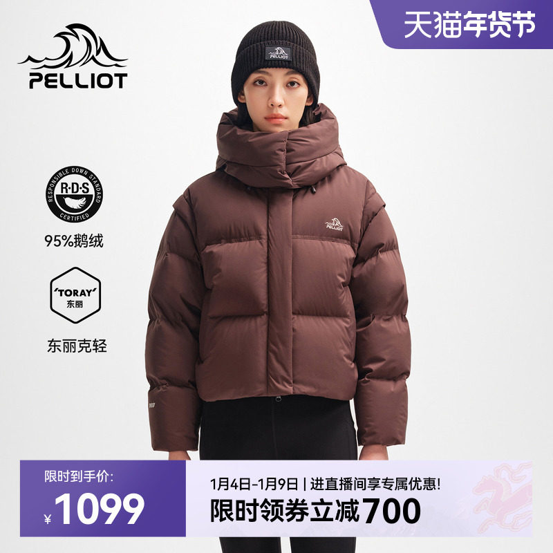 ��ϣ�ͻ���800�����޷������¿�Ů�̿���籣ů���޷���ɽ���� 859Ԫ