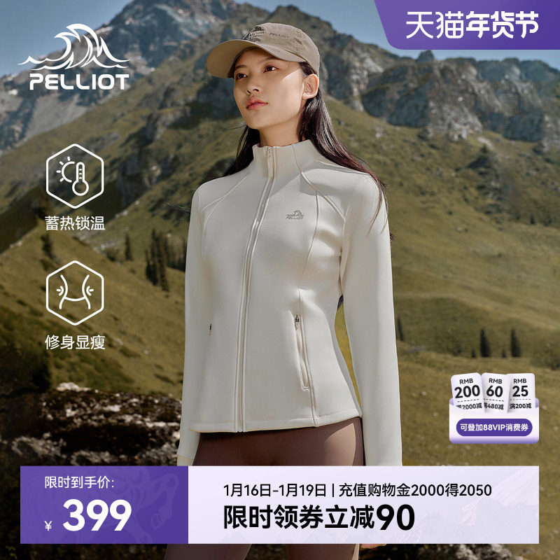 伯希和户外保暖运动休闲衣冬季新款修身外套徒步登山软壳衣夹克女,户外/登山/野营/旅行用品,户外休闲衣,淘宝优惠券,粉丝福利购,淘宝优惠卷