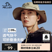 伯希和户外渔夫帽男款2025新款登山快干遮阳防晒爬山徒步太阳帽子