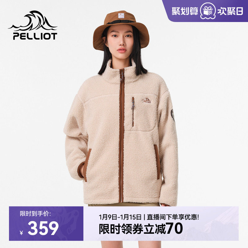 伯希和抓绒衣女款户外防风加厚保暖运动上衣休闲百搭羊羔绒外套男