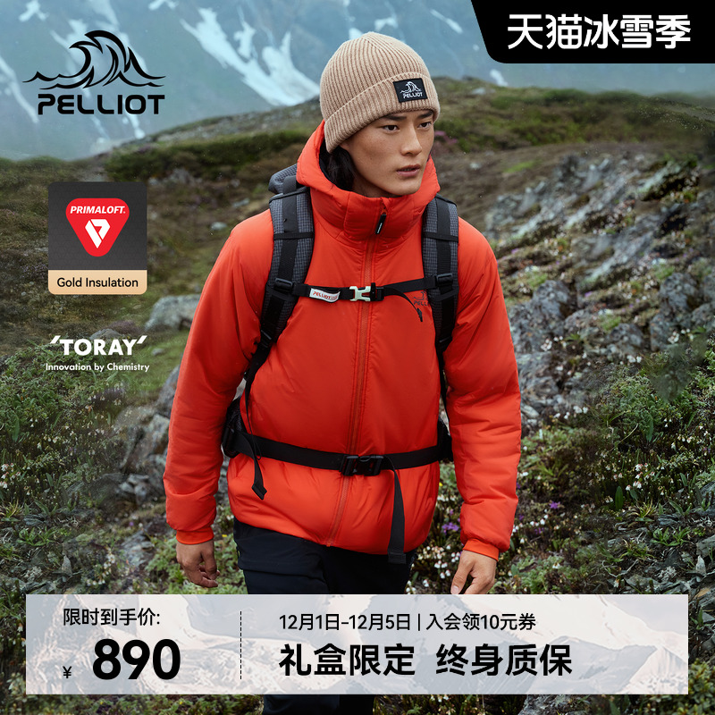 伯希和户外金标P棉100G聚热棉服