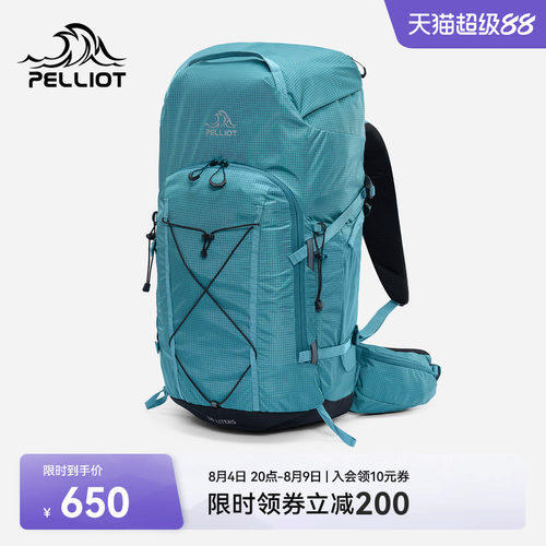 伯希和大容量专业减负登山包