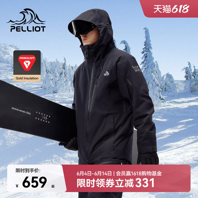伯希和滑雪服男款保暖户外单板双板金标P棉防寒防风滑雪上衣女款
