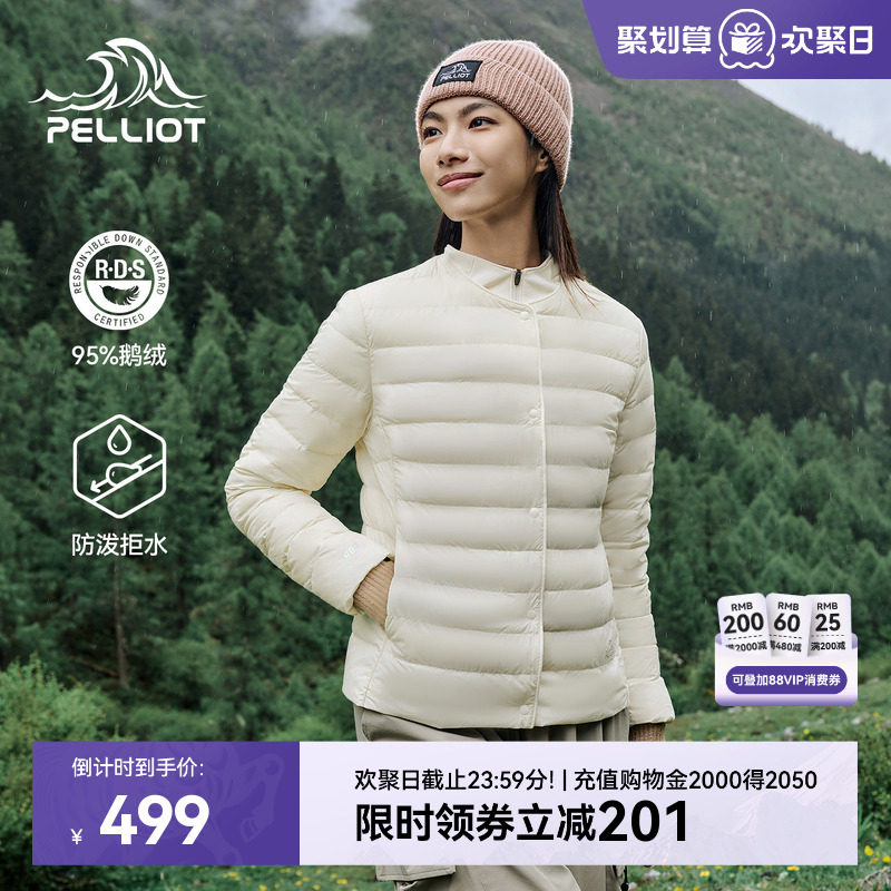 伯希和户外800蓬排骨羽绒服女轻薄防风鹅绒服登山冲锋衣内胆男