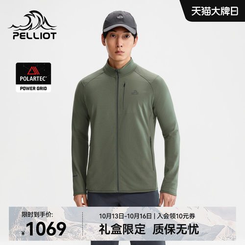 伯希和户外抓绒衣男保暖轻量内胆