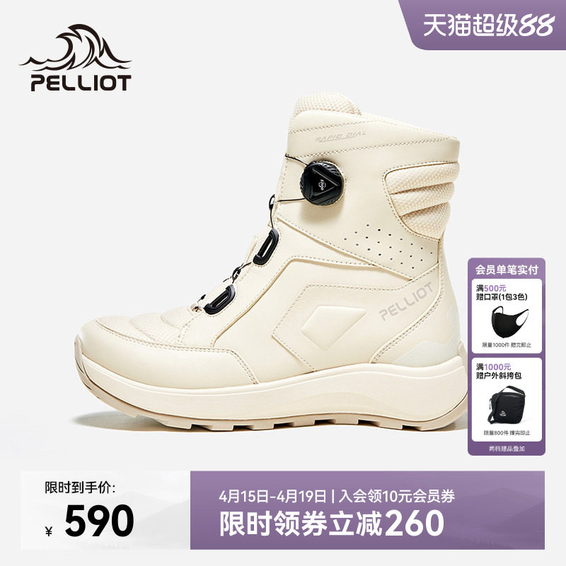 【UT-踏雪】伯希和户外雪地靴女冬季防滑防水加绒加厚保暖徒步鞋