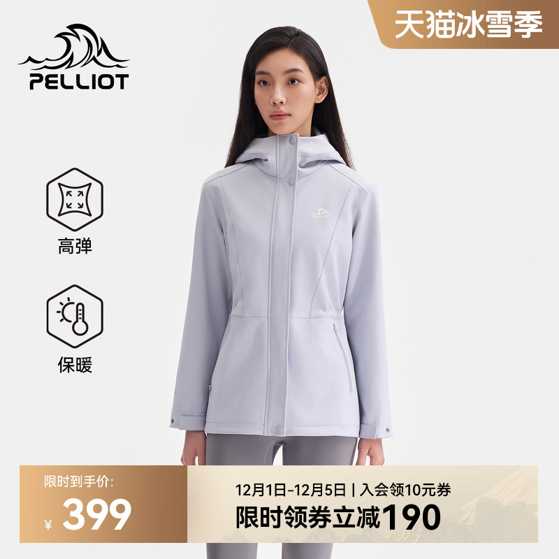 伯希和户外保暖软壳衣连帽外套女