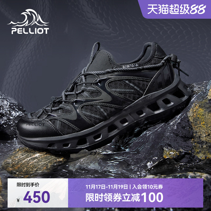 伯希和曼巴溯溪鞋户外涉水快干