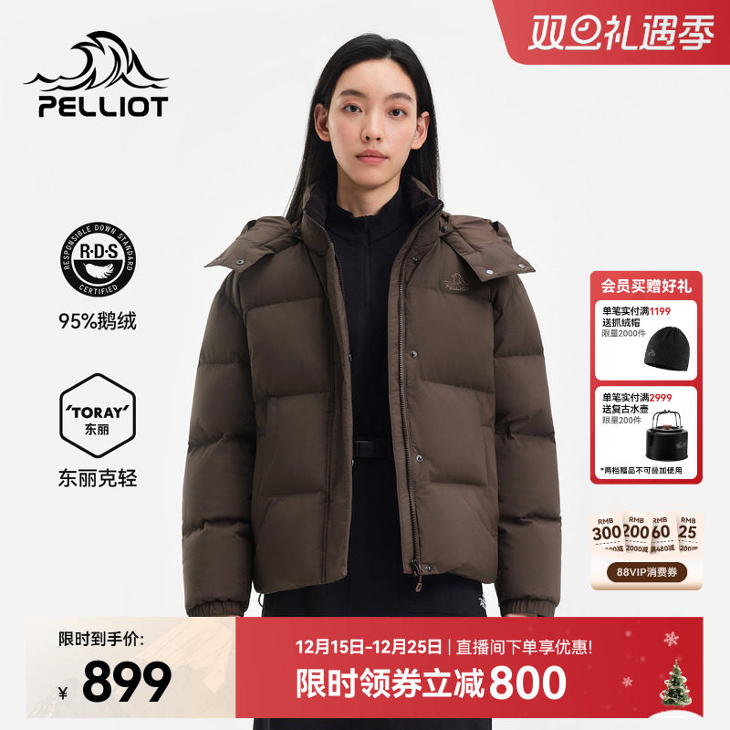 伯希和800蓬防泼锁温鹅绒服