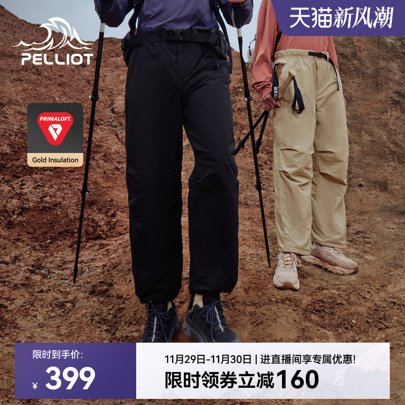 【山系】伯希和Primaloft金标P棉裤户外男女同款新款防风保暖长裤
