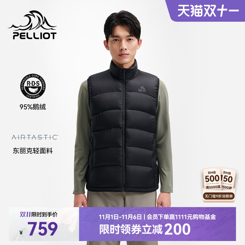 伯希和户外轻薄羽绒马甲