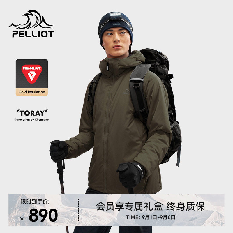 伯希和户外新款100G金标P棉服图片
