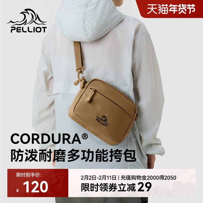 伯希和户外斜挎包女CORDURA轻便新款运动通勤休闲胸包单肩小包