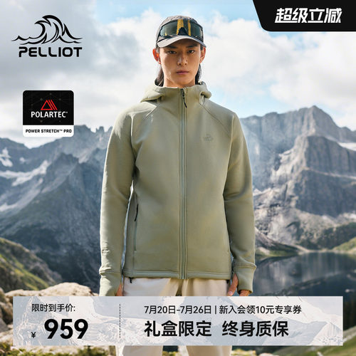 伯希和polartec保暖抓绒衣内胆男