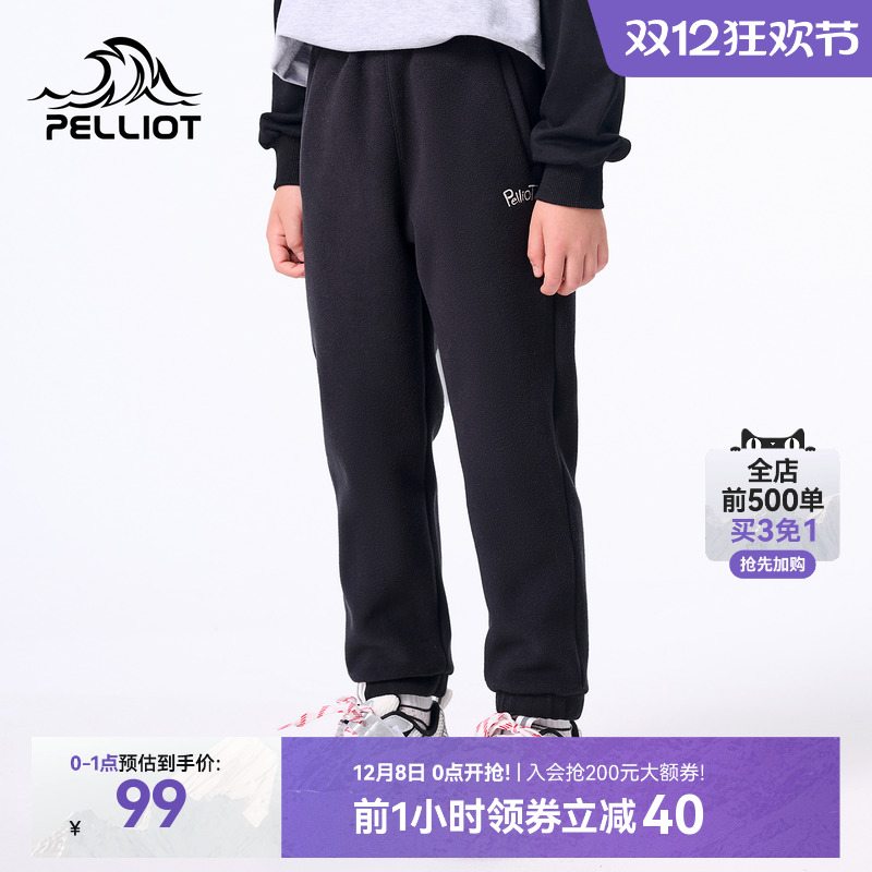 伯希和户外儿童柔软亲肤抓绒裤