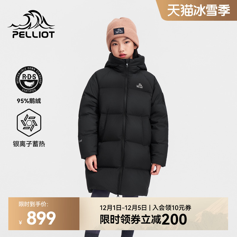 伯希和户外800蓬儿童长款羽绒服