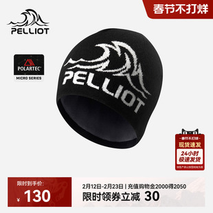 【晴川】伯希和户外针织帽女Polartec登山保暖帽子徒步羊毛冷帽男