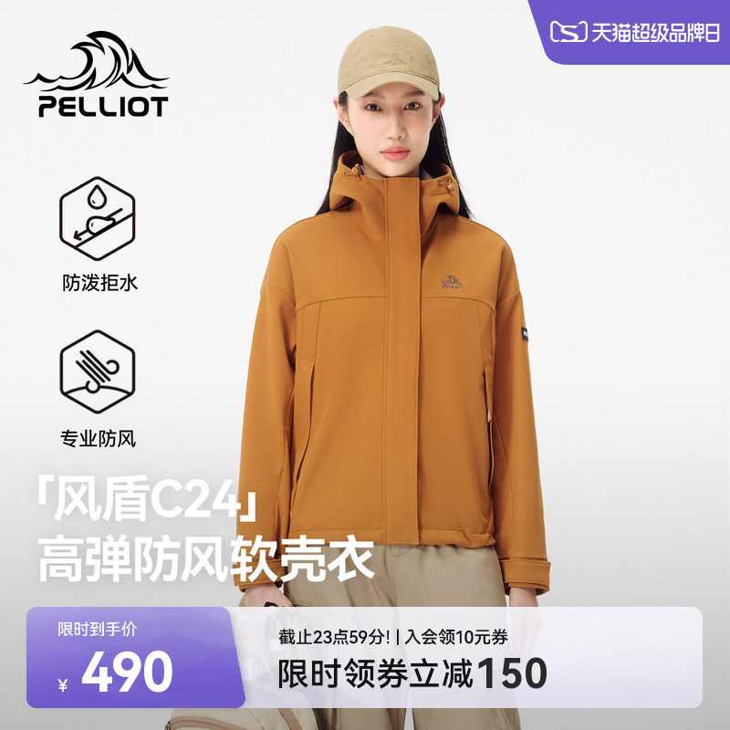 【风盾C24】伯希和户外软壳衣女图片