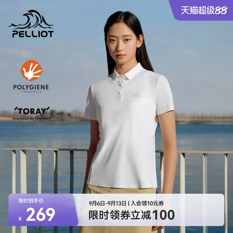 伯希和户外防晒速干抑菌T恤女款图片