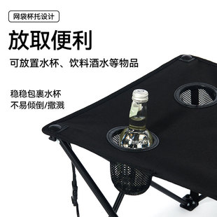 备野餐迷你便携式 伯希和HIKER HIKER系列户外折叠布桌子露营装