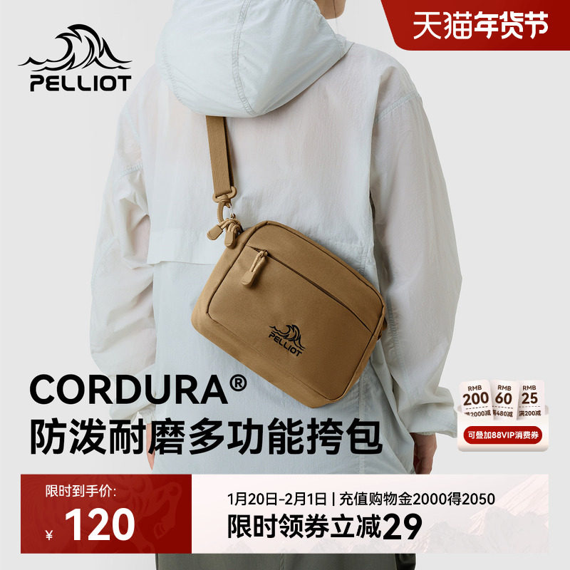 伯希和户外斜挎包女CORDURA轻便新款运动通勤休闲胸包单肩小包