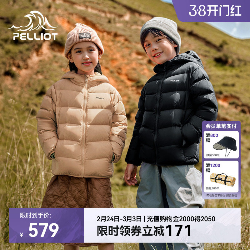 伯希和户外新款儿童羽绒服男童女童轻薄保暖短款鹅绒服防风外套