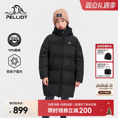 伯希和户外800蓬儿童长款羽绒服