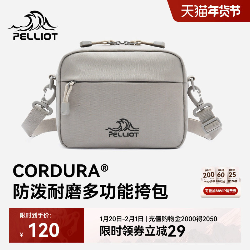 伯希和户外斜挎包男CORDURA轻量新款运动通勤休闲胸包单肩小包