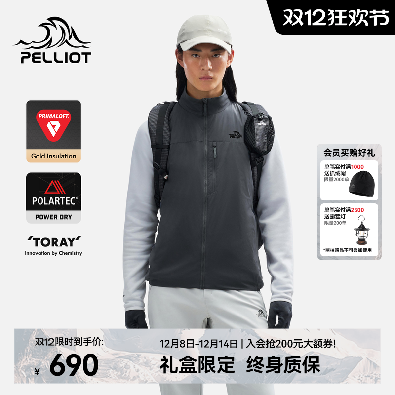 【P系列】伯希和户外金标P棉马甲