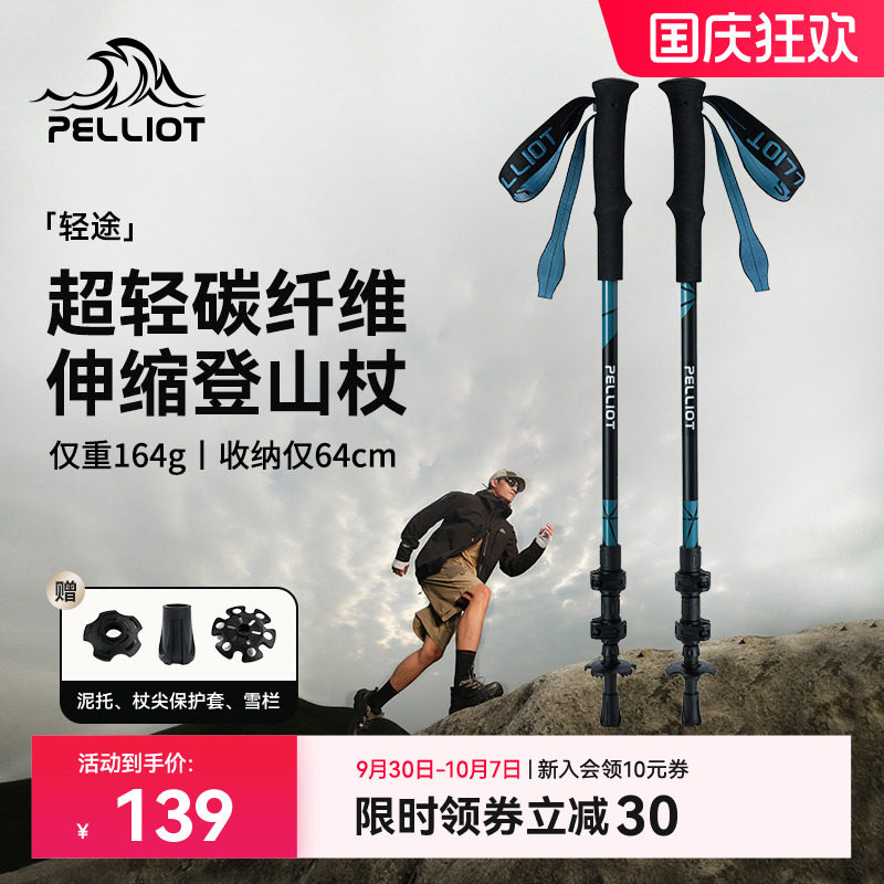 ����������ȫ̼��ά �����Я ����;����ϣ��ȫ̼��ά��ɽ��