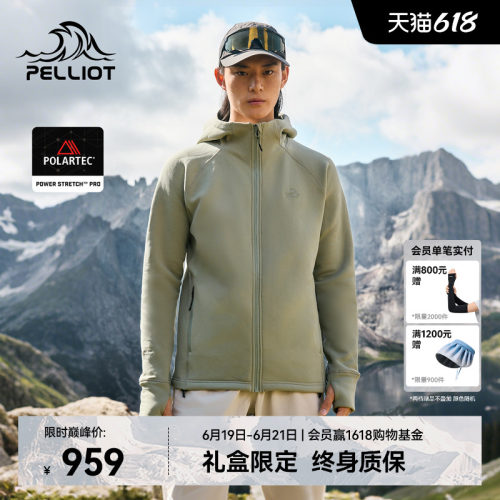 伯希和polartec保暖抓绒衣内胆男