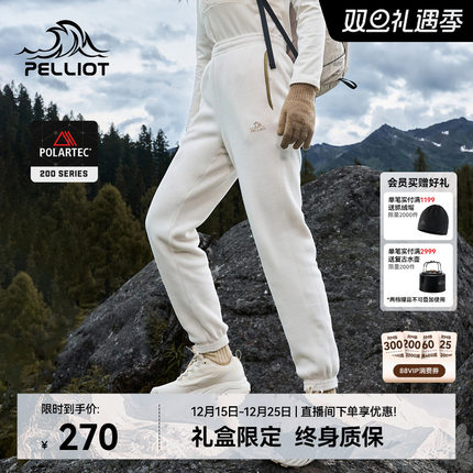 【P系列】伯希和户外抓绒裤子Polartec200女雪山保暖冲锋裤内胆男