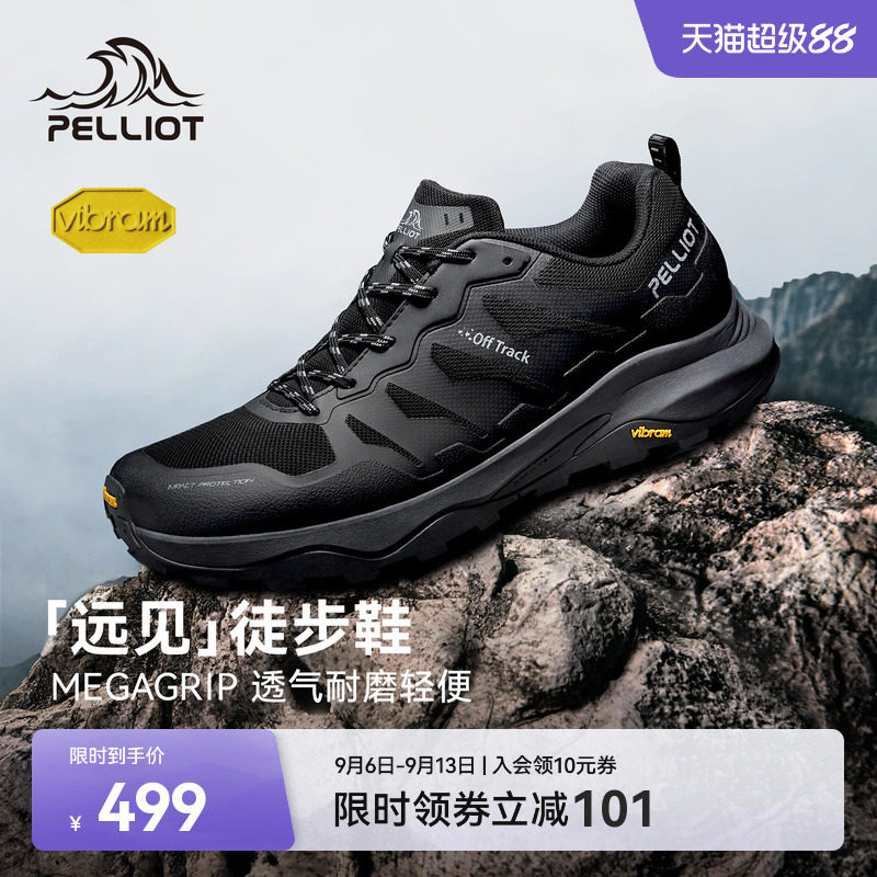 伯希和远见户外防滑登山徒步鞋图片
