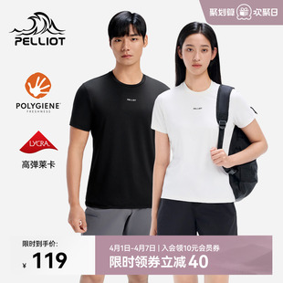 伯希和户外速干T恤男抗菌透气运动半袖 打底衣女 吸汗百搭休闲短袖