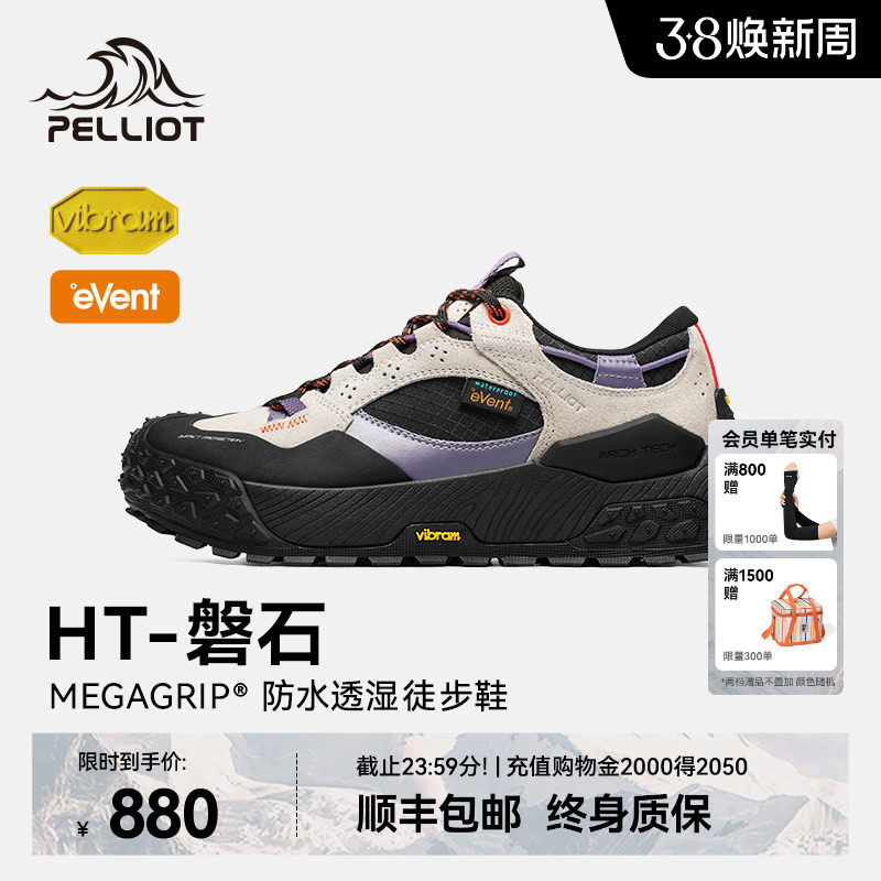 �ۻ��㣺��Ů�ǳ�׻�+��ʯ�� 37 ��ϣ����ʯ�����ˮ����ͽ��Ь 880Ԫ