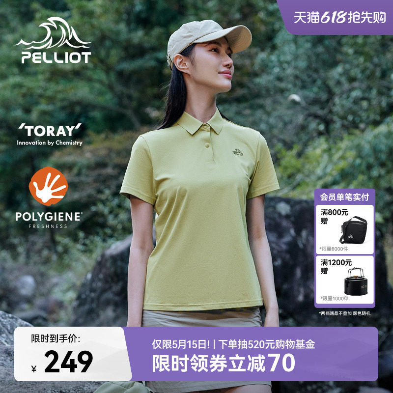【经典2.0】伯希和Polo衫女翻领速干T恤Polygiene®