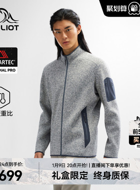 【P系列】伯希和Polartec Thermal Pro户外抓绒衣外套男保暖内胆