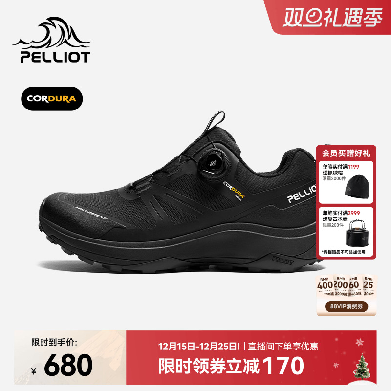 伯希和纽扣款碳板越野跑鞋CT-隼