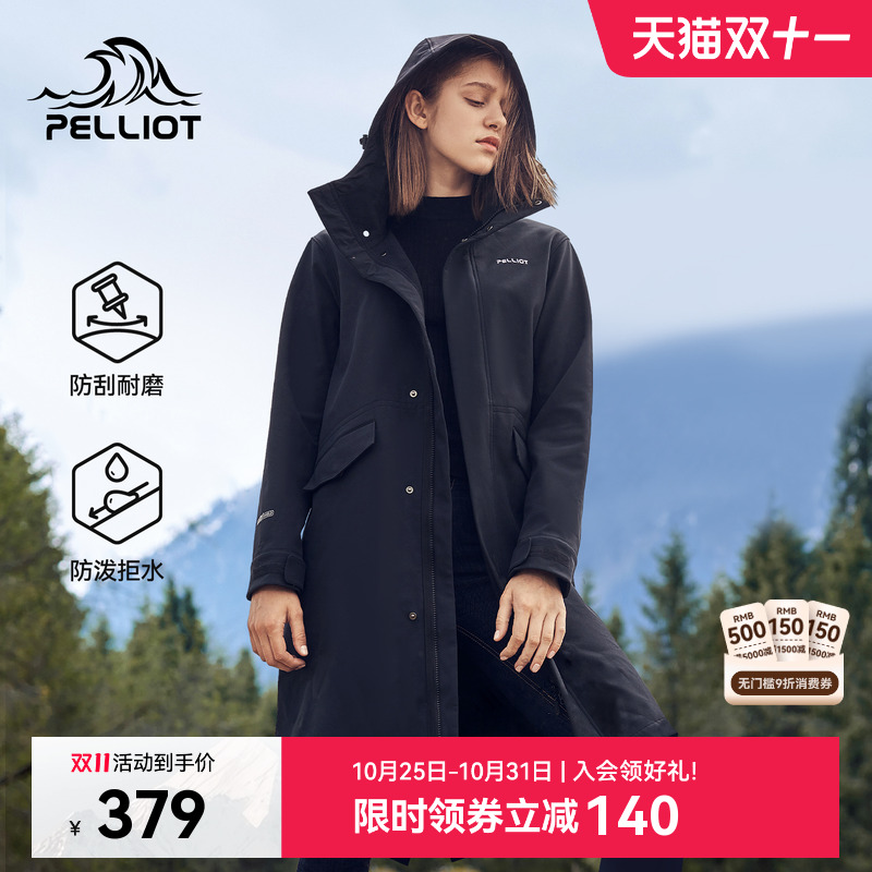 伯希和户外中长款防风软壳衣女